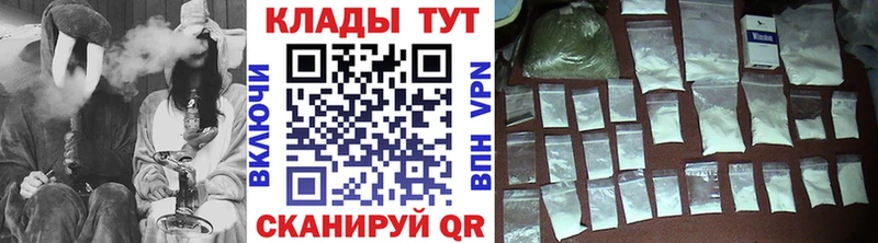 Купить закладку Бутурлиновка A PVP  ГАШИШ  COCAIN 