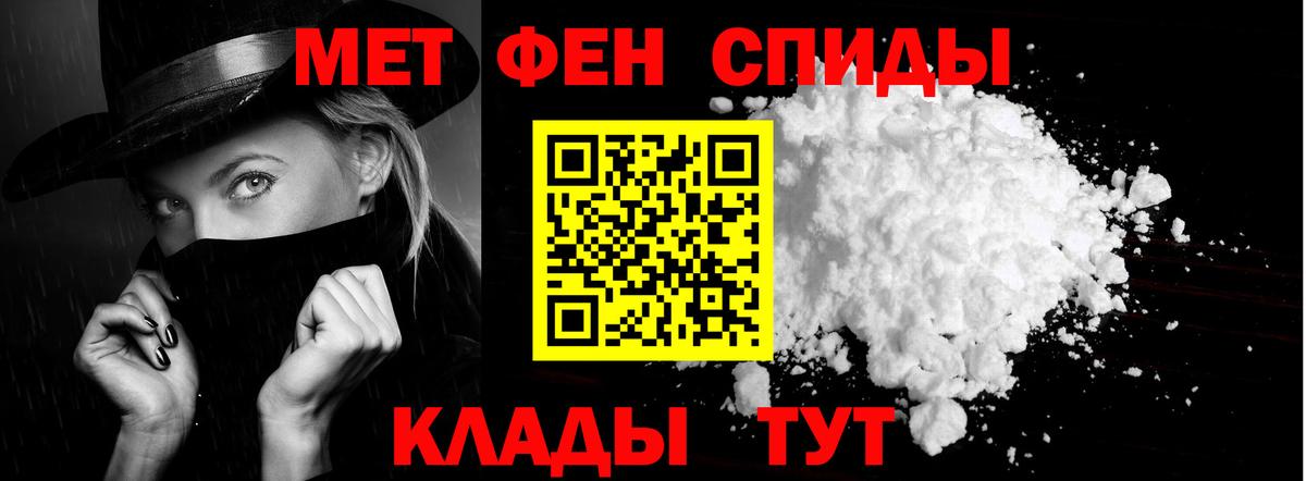 Амфетамин 98%  Вход с VPN  АМФ  Бутурлиновка 