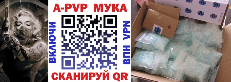 Alpha-PVP Соль  Бутурлиновка 