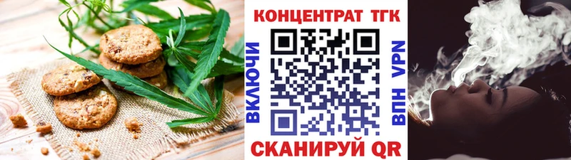 Cannafood марихуана  Бутурлиновка 