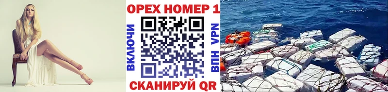 купить наркоту  Бутурлиновка  Кокаин Боливия 