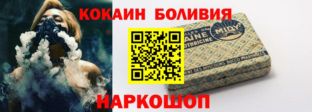 Cocaine FishScale  Вход с VPN  Кокаин Перу  дарнет шоп  Бутурлиновка 