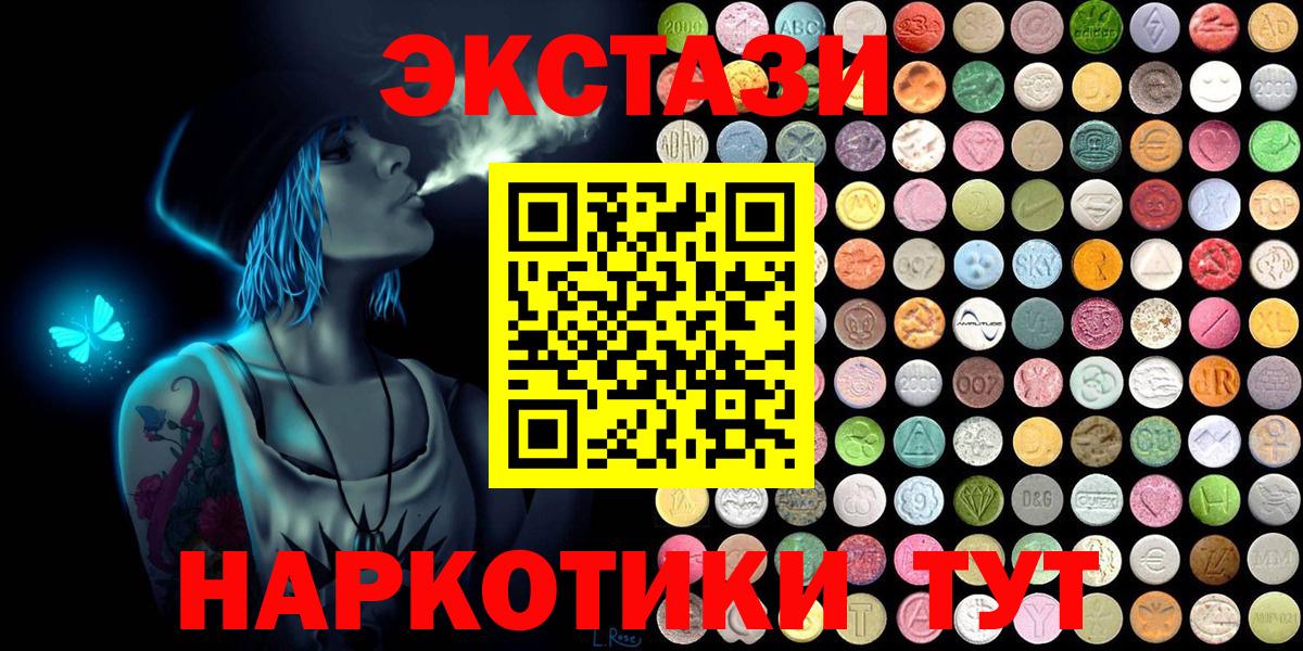 Экстази Philipp Plein Бутурлиновка