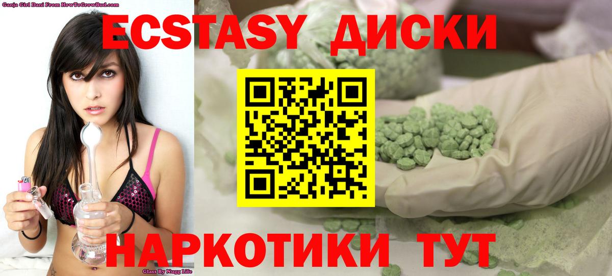 MEGA tor  ЭКСТАЗИ круглые  ЭКСТАЗИ mix  Вход с VPN  Бутурлиновка 