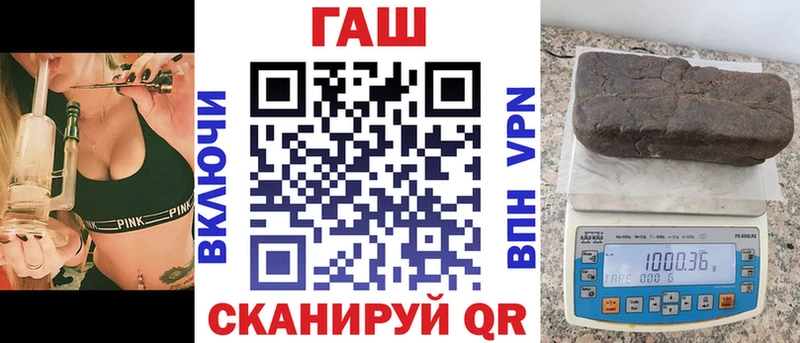 гидра рабочий сайт  Бутурлиновка  Гашиш хэш  наркотики 