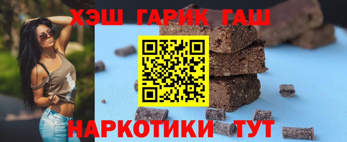 ГАШ Изолятор Бутурлиновка