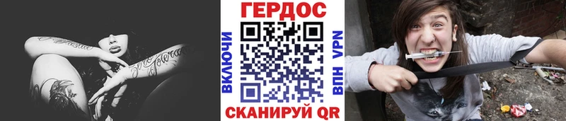 ГЕРОИН герыч  kraken маркетплейс  Бутурлиновка 