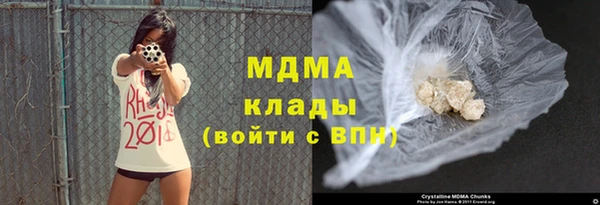 mdma Белокуриха