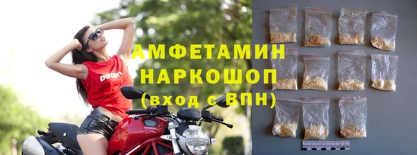 альфа пвп Струнино