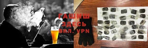 марки nbome Беломорск