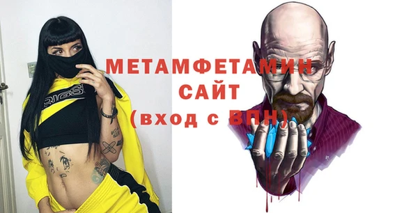 марки nbome Беломорск