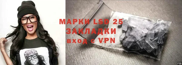 марки nbome Беломорск
