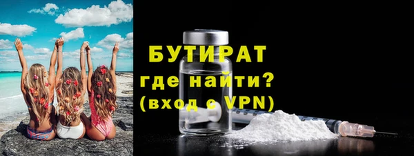 марки nbome Беломорск