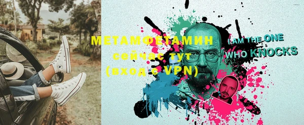 экстази Белоозёрский