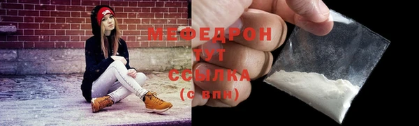 марки nbome Беломорск
