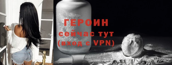 марки nbome Беломорск