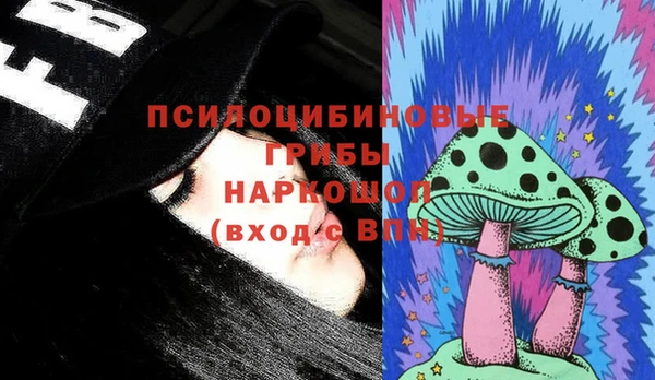 марки nbome Беломорск