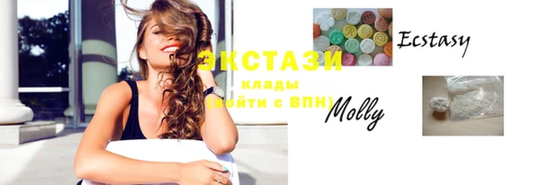 экстази Белоозёрский