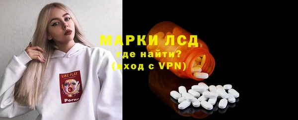 apvp Ступино