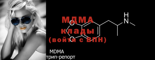 марки nbome Беломорск