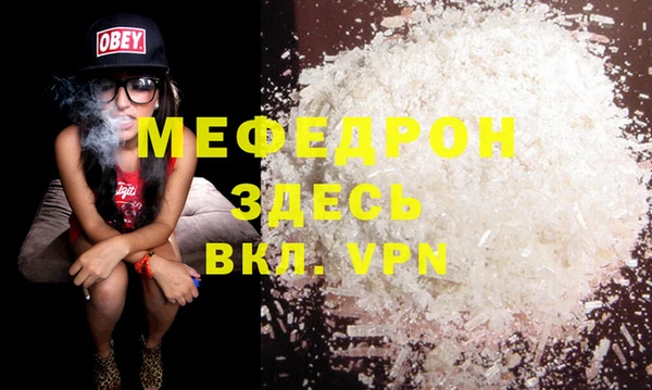 экстази Белоозёрский