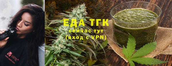 марки nbome Беломорск