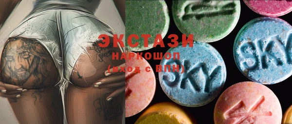 экстази Белоозёрский