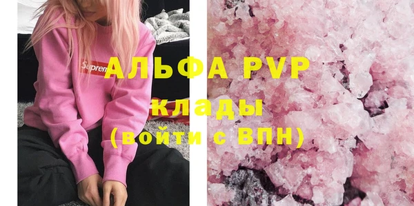 марки nbome Беломорск