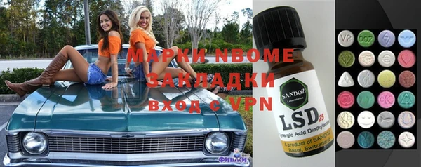 mdma Белокуриха