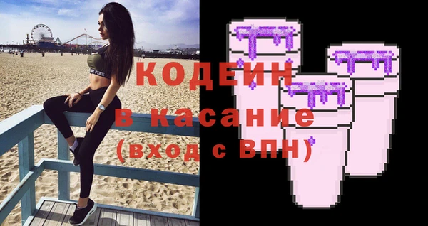 марки nbome Беломорск