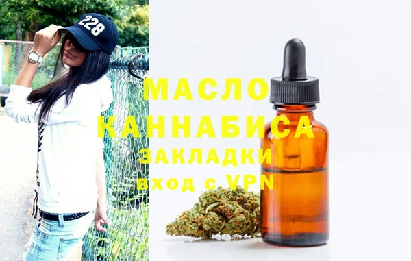 марки nbome Беломорск