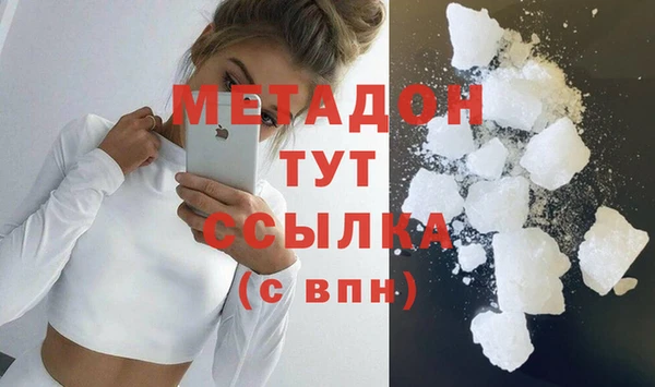 марки nbome Беломорск