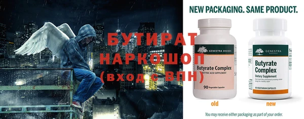 экстази Белоозёрский