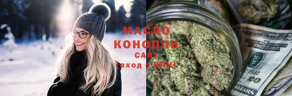 mdma Белокуриха
