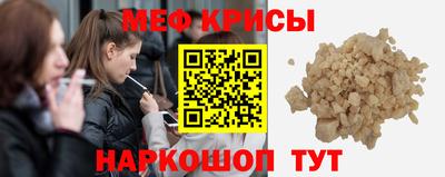 прущая мука Железногорск