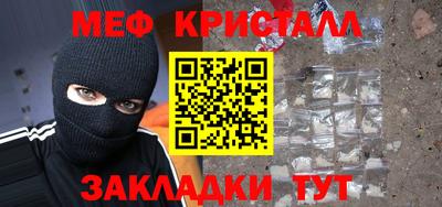 тгк Ефремов