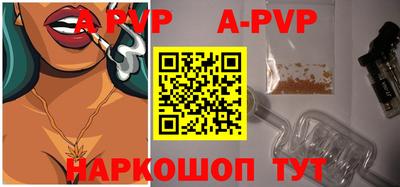 гашиш Железноводск