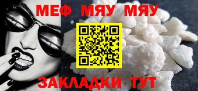 гашиш Железноводск