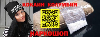 прущая мука Железногорск