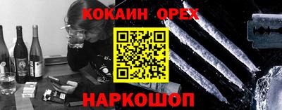 гашиш Железноводск