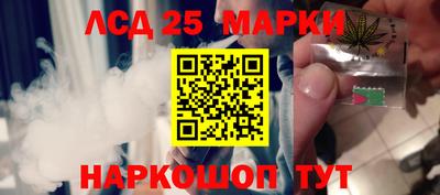 прущая мука Железногорск