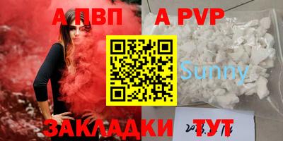 прущая мука Железногорск