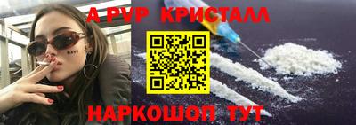 гашиш Железноводск