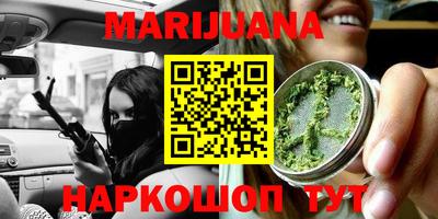 гашиш Железноводск