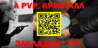 тгк Ефремов