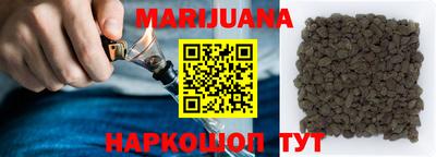 гашиш Железноводск