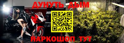 прущая мука Железногорск