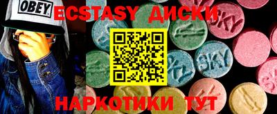 тгк Ефремов