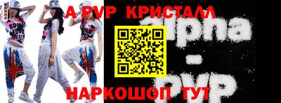 гашиш Железноводск