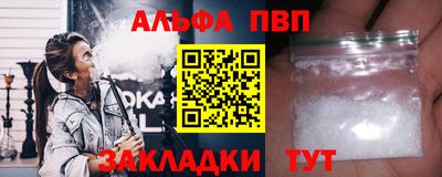 гашиш Железноводск